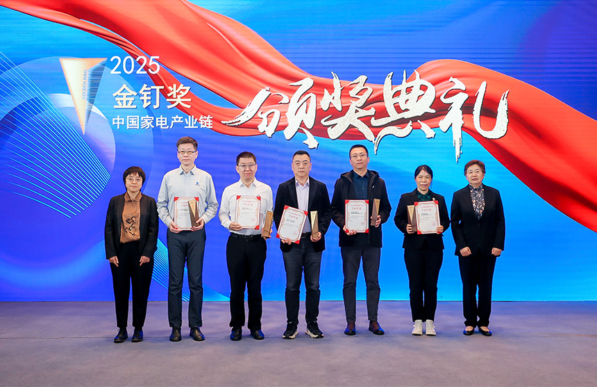 载誉收官！普冉半导体闪耀 AWE 2026，荣获&ldquo;2025年...